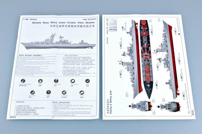 Trumpeter 05723 Ukraine Navy Slava Class Cruiser Vilna Ukraina 1/700 – zdjęcie 4