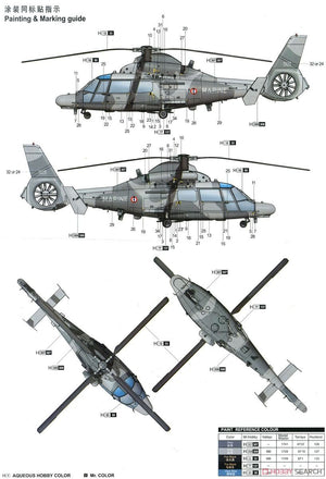 Trumpeter 05108 AS565 Panther Helicopter 1/35 – zdjęcie 14