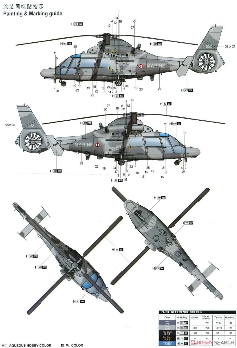 Trumpeter 05108 AS565 Panther Helicopter 1/35 – zdjęcie 14