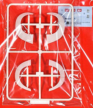 Fujimi 116402 Over Fender Set 2 1/24 – image 4