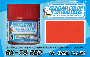 Gunze Sangyo UG-20 RX-78 Mr Color Red – zdjęcie 2