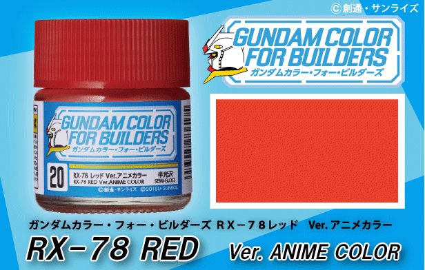 Gunze Sangyo UG-20 RX-78 Mr Color Red – zdjęcie 2