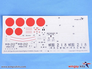 Wingsy Kits D5-01 IJN Type 96 carrier-based fighter II A5M2b “Claude” (late) 1/48 – zdjęcie 11