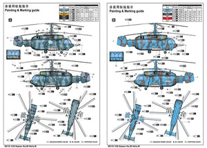 Trumpeter 05110 Kamov Ka-29 Helix-B 1/35 – zdjęcie 4