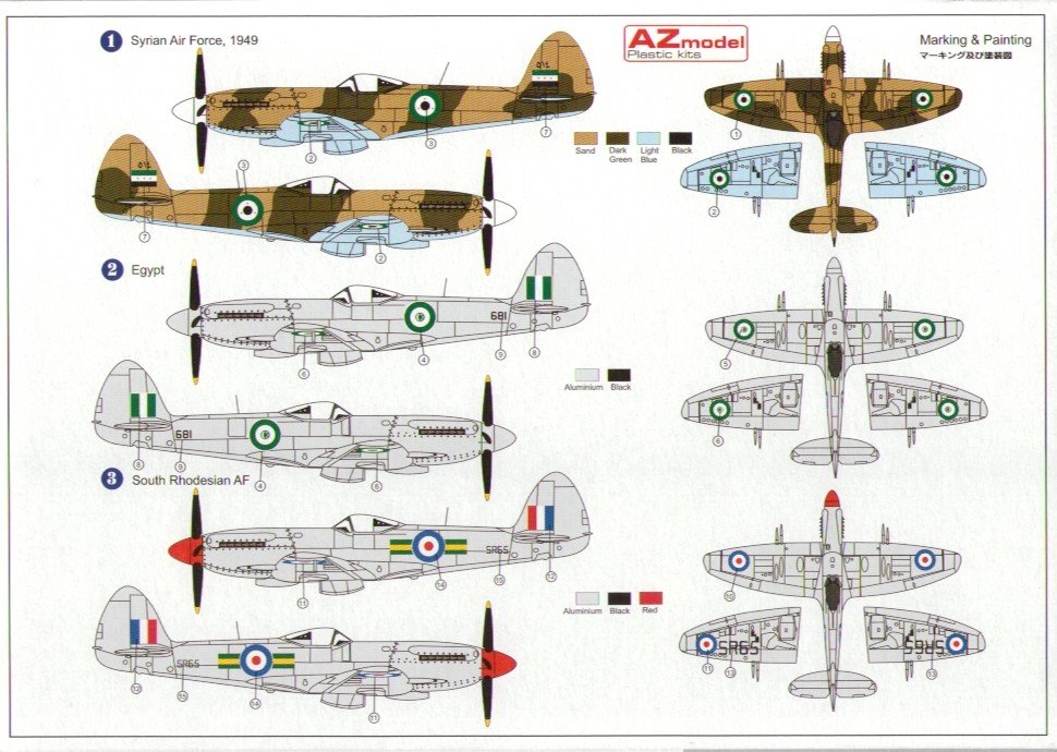 AZ Model AZ7353 Supermarine Spitfire Mk.22 Special 1/72 – image 2
