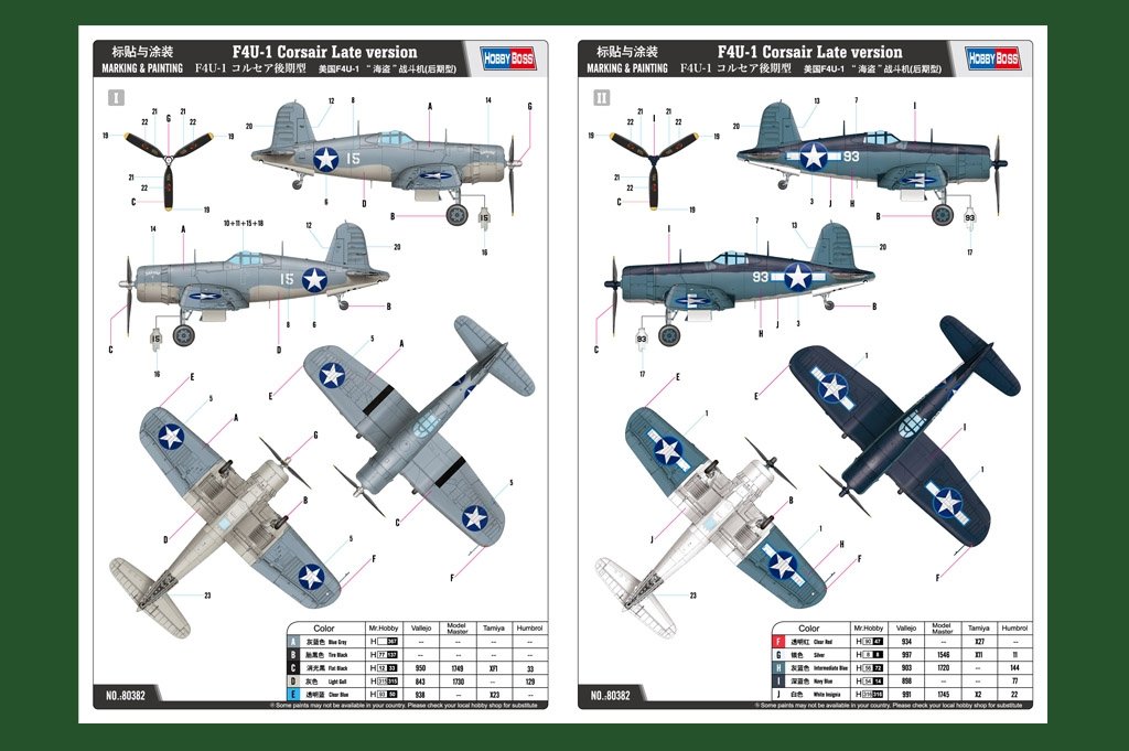 Hobby Boss 80382 F4U-1 Corsair Late version 1/48 – image 2