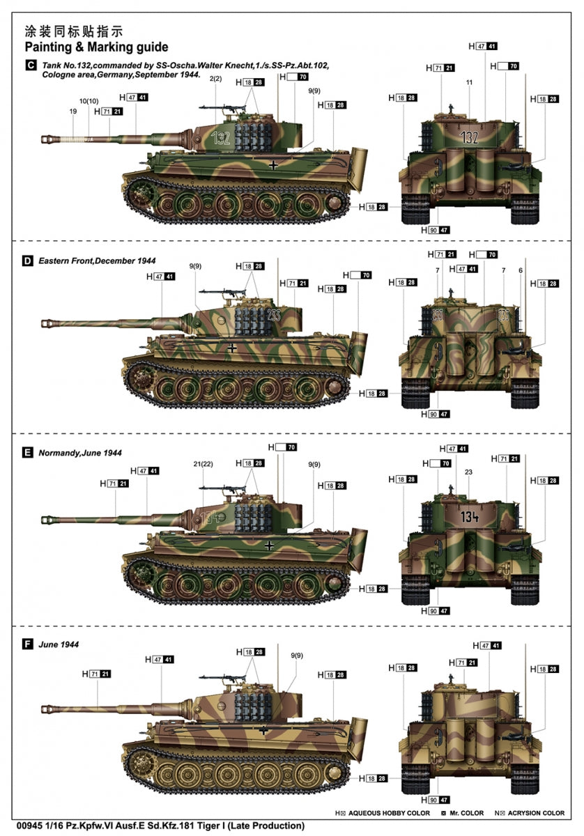Trumpeter 00945 Pz.Kpfw.VI Ausf.E Sd.Kfz. 181 Tiger I Late Production 1/16 – zdjęcie 18