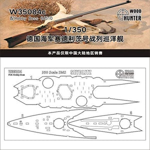 Wood Hunter W35084 Wood Deck SMS Seydlitz for Hobby Boss 86510 1/350 – immagine 2