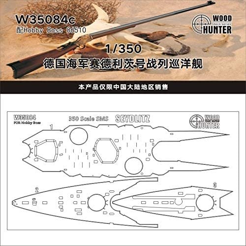 Wood Hunter W35084 Wood Deck SMS Seydlitz for Hobby Boss 86510 1/350 – immagine 2
