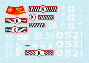 Star Decals 35-881 Soviet in Afghanistan part 3 1/35 – immagine 2