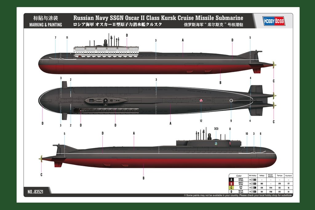 Hobby Boss 83521 Russian Navy SSGN Oscar II Class Kursk Cruise Missile Submarine 1/350 – zdjęcie 2