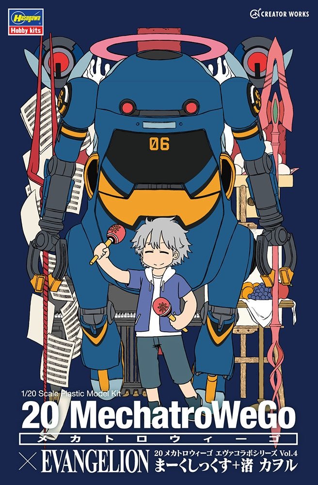 Hasegawa SP510 20 Mechatro We Go Evangelion 1/20