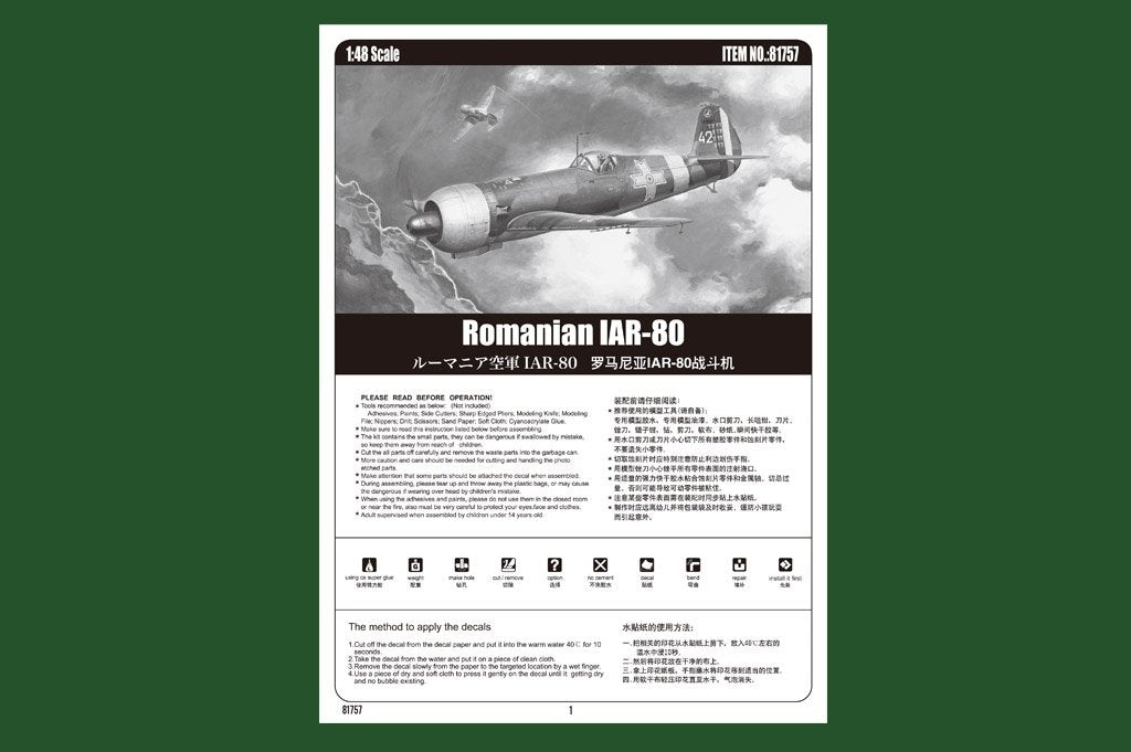 Hobby Boss 81757 Romanian IAR-80 1/48 – zdjęcie 2