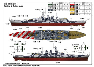 Trumpeter 05777 Italian Navy Battleship RN Roma (1943) 1/700 – image 12