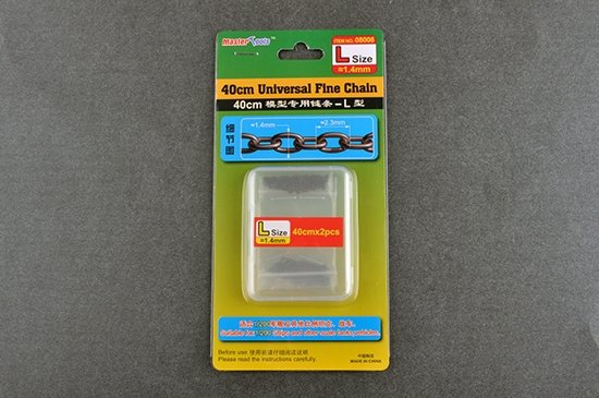 Trumpeter 08008 40CM Universal Fine Chain L Size 1.4mmX2.3mm Modeling Chain – image 2