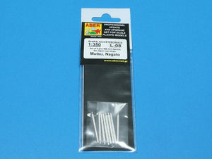 Aber 350L-08 Set of 8 pcs 406 mm barrels for Japanese ships Mutsu and Nagato 1/350 – image 4
