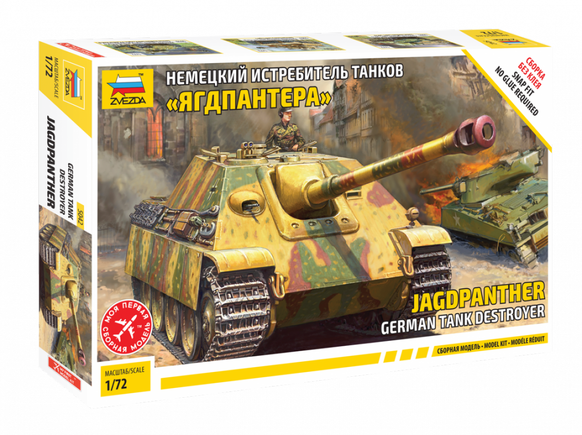 Zvezda 5042 German Jagdpanther 1/72