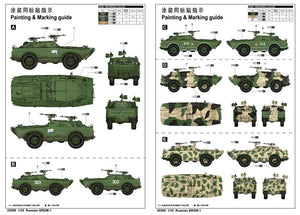 Trumpeter 05596 Russian BRDM-1 – zdjęcie 3