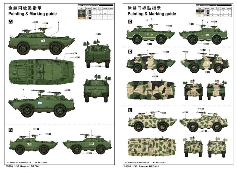 Trumpeter 05596 Russian BRDM-1 – zdjęcie 3