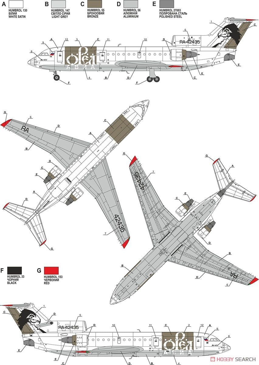 A-Model 72342 Yak-42D 1/72 – zdjęcie 3