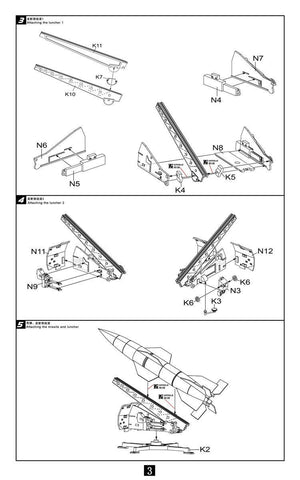 Modelcollect UA72141 German WWII Wasserfall Ferngelenkte Flakrakete 1+1 pack 1/72 – image 8