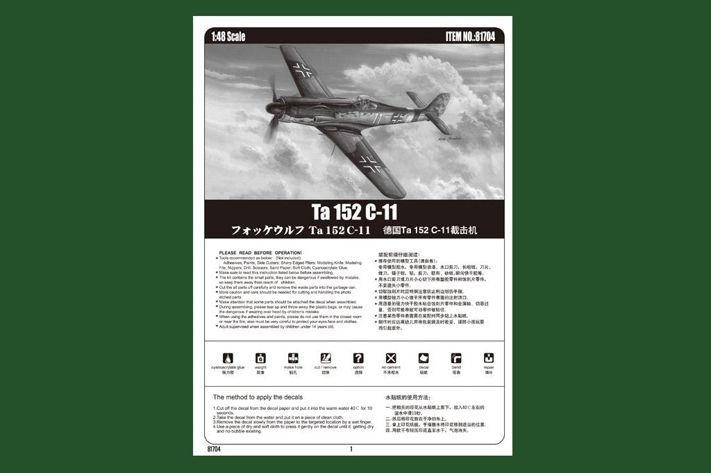 Hobby Boss 81704 Focke-Wulf Ta 152C-11 1/48 – Bild 3