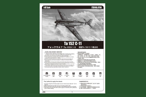 Hobby Boss 81704 Focke-Wulf Ta 152C-11 1/48 – Bild 3