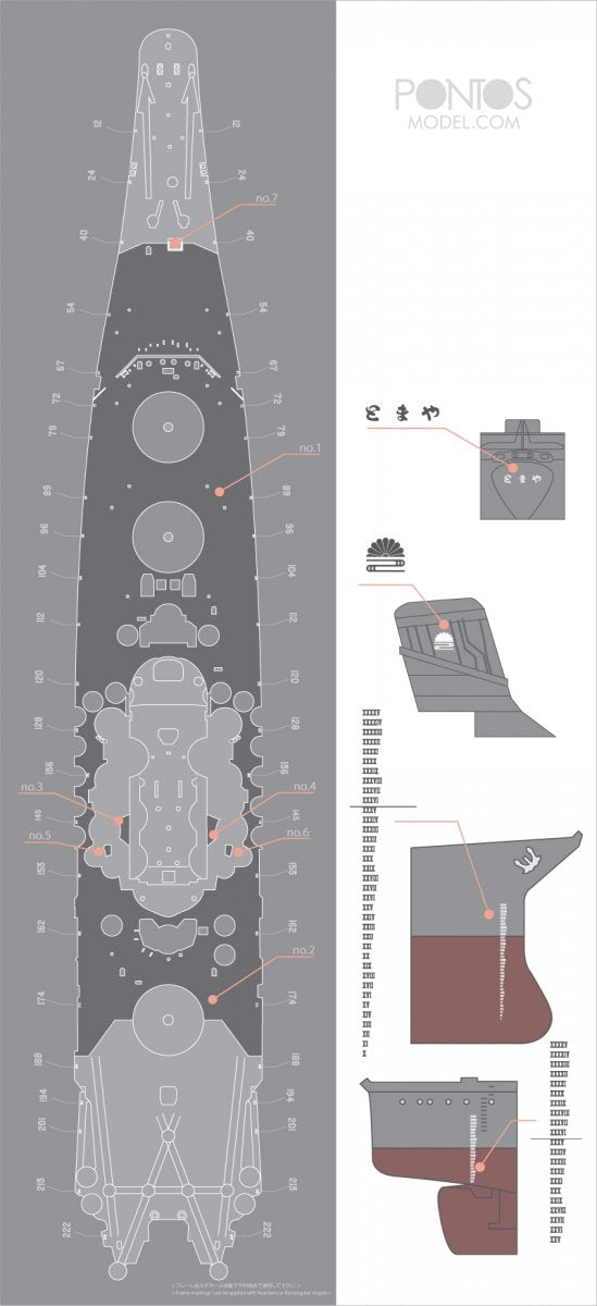 Pontos 35009WD1 IJN Yamato 1945 Coal Black Wooden Deck set 1/350 – image 3