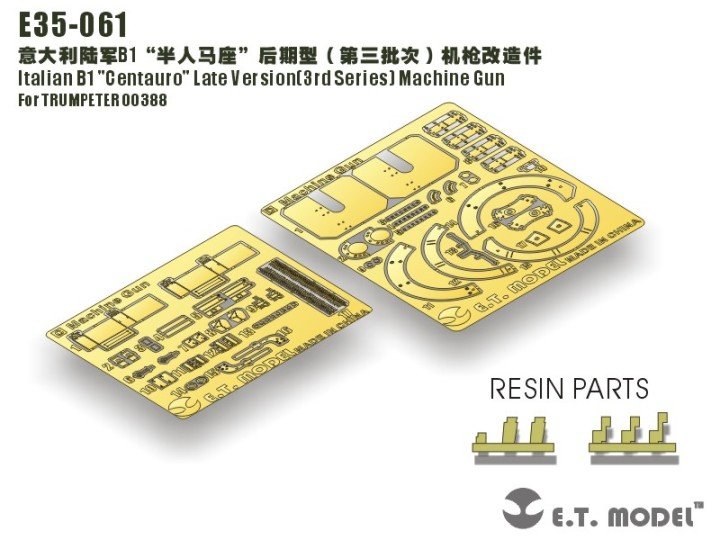 E.T. Model E35-061 Italian B1 &amp;quot;Centauro&amp;quot; Late Version(3rd Series) Machine Gun (For TRUMPETER 00388) 1/35