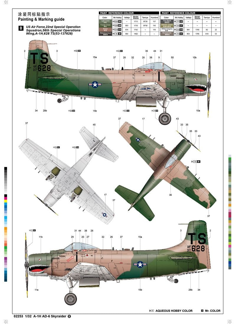 Trumpeter 02253 A-1H AD-6 Skyraider 1/32 – zdjęcie 4