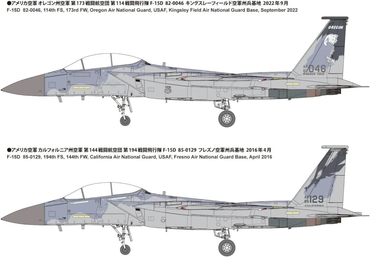 Fine Molds 72952 U.S. Air Force F-15D Fighter 1/72 – zdjęcie 6