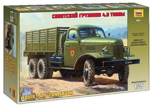 Zvezda 3541 ZIS-151 Soviet truck 1/35