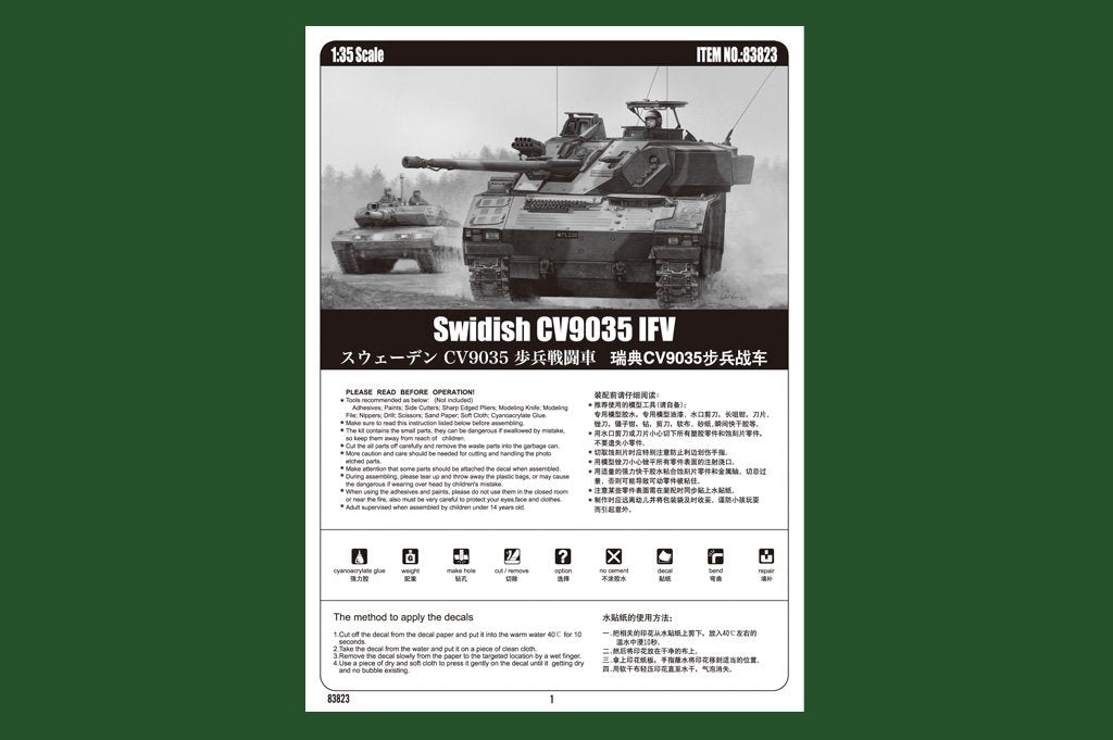 Hobby Boss 83823 Swidish CV9035 IFV 1/35 – zdjęcie 2