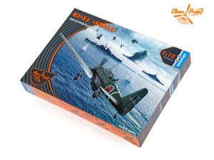 Clear Prop! CP72012 Ki-51 Sonia Reconnaissance ADVANCED KIT 1/72 – image 3