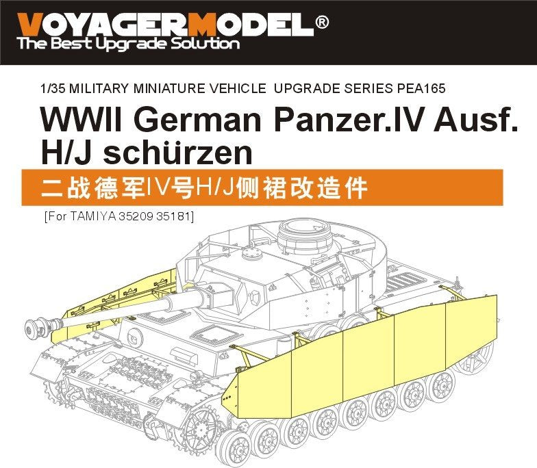 Voyager Model PEA165 WWII German Panzer.IV Ausf.H/J schürzen (For TAMIYA 35209 35181) 1/35 – image 2