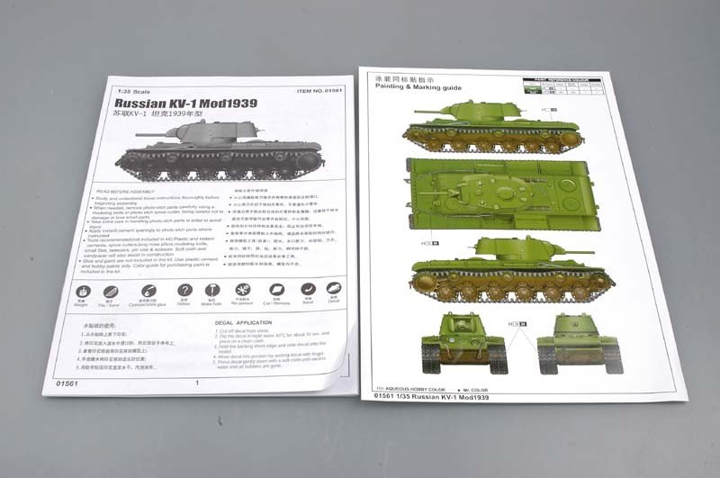 Trumpeter 01561 KV-1M1939 1/35 – zdjęcie 7