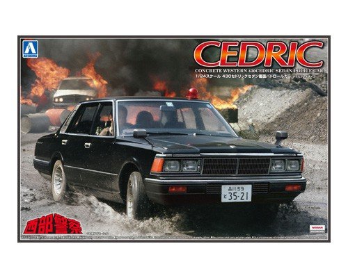 Aoshima 00791 CONCRETE WESTERN 430 CEDRIC SEDAN POLICE CAR (NISSAN) 1/24