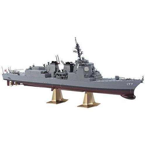 Hasegawa 40152 JMSDF Atago DDG Guided Missile Destroyer 1 :450 – image 2