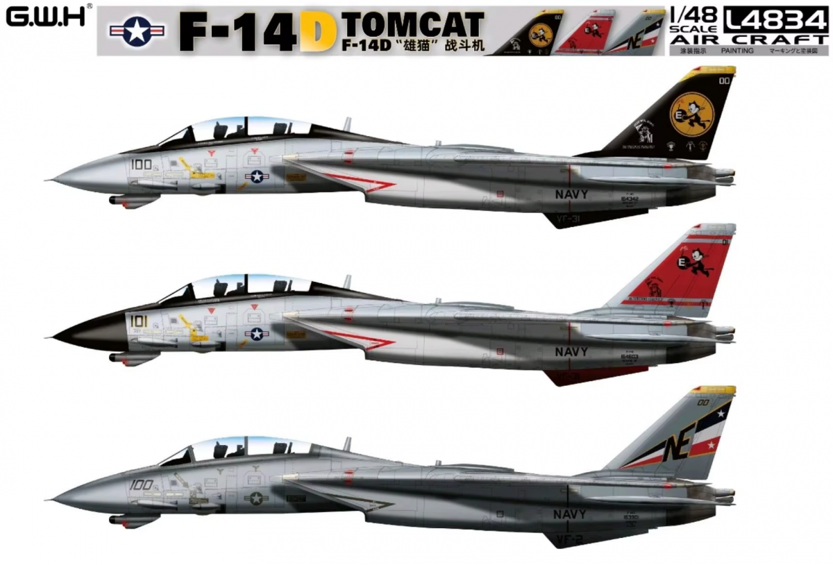 Great Wall Hobby L4834 F-14D Tomcat 1/48 – image 3
