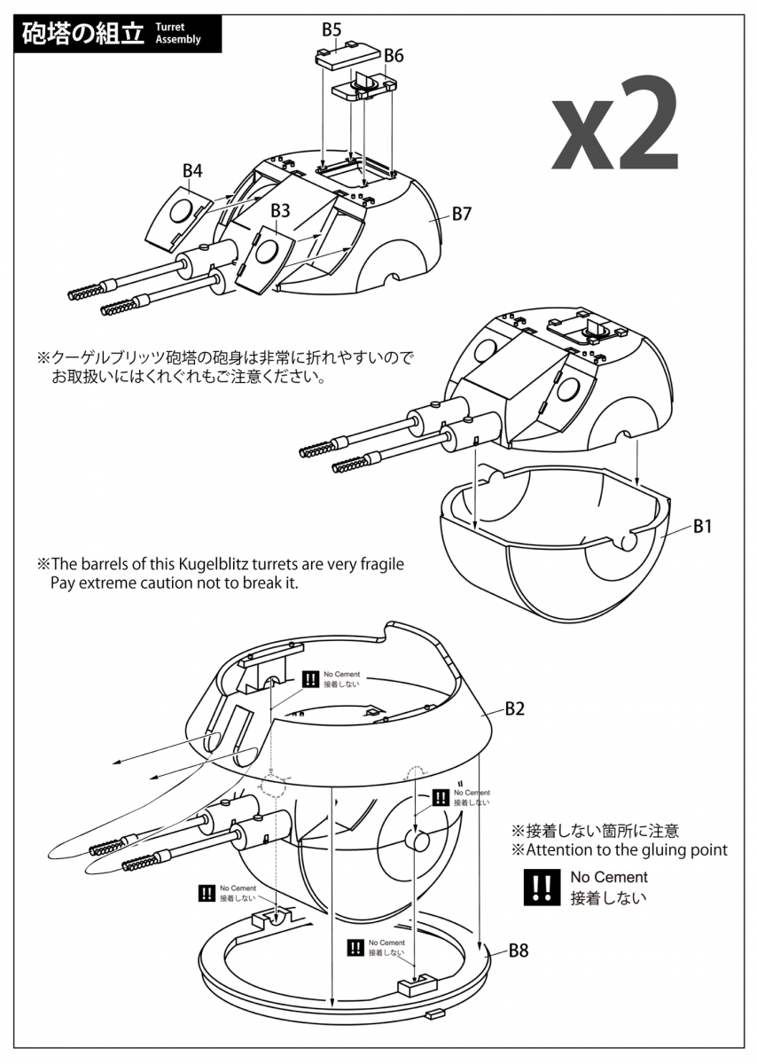Modelcollect UA72349 Fist of war, WWII germany E50 &amp;quot;Terminator&amp;quot; assault tank 1/72 – image 5