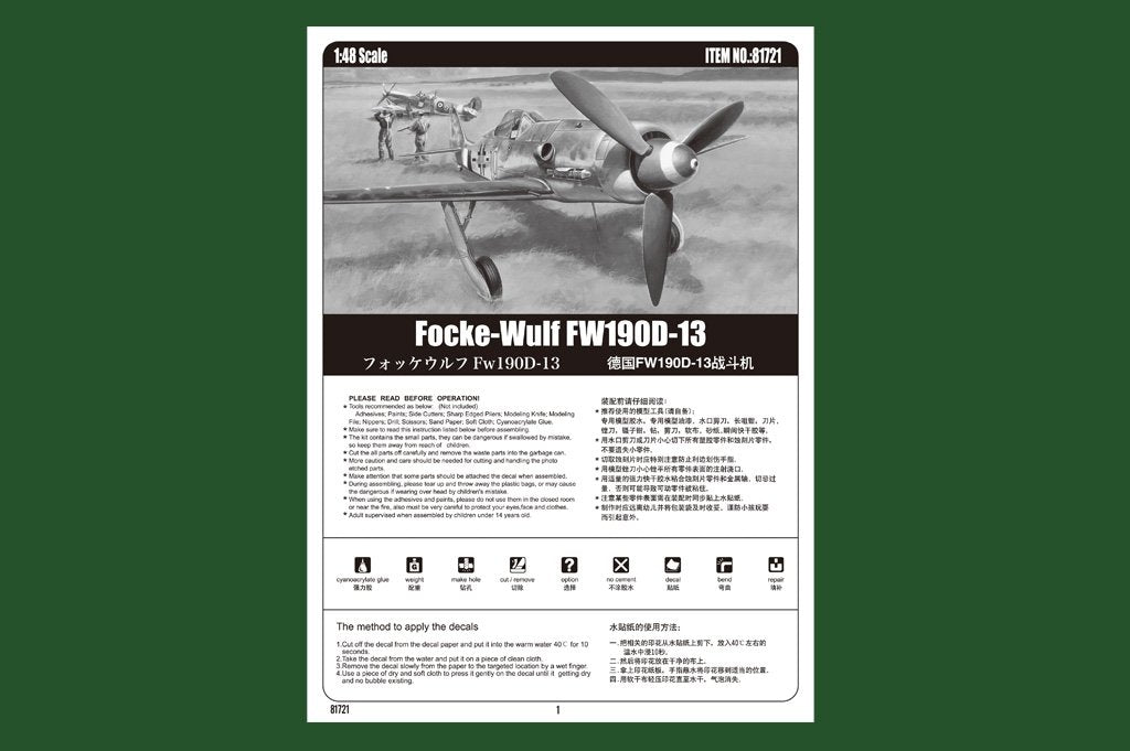 Hobby Boss 81721 Focke-Wulf FW190D-13 – zdjęcie 2