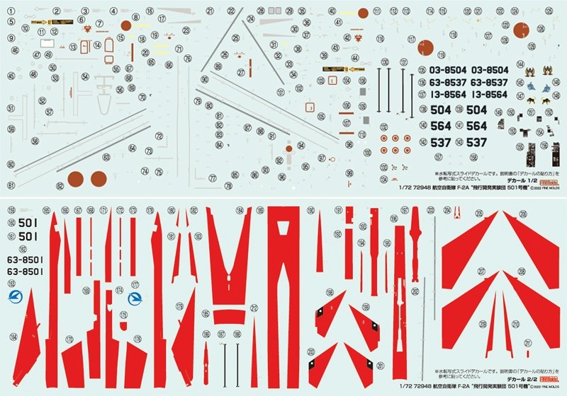 Fine Molds 72948 JASDF Mitsubishi F-2A S/N 63-8501, Air Development &amp;amp; Test Wing 1/72 – zdjęcie 7