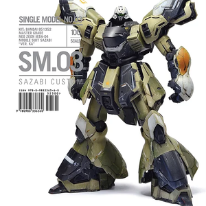 SM.03 Sazabi Custom By Michael Rinaldi