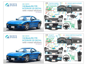 Quinta Studio QD+24015 Mazda RX-7FD 3D-Printed &amp;amp; colored Interior on decal paper (Tamiya) (with metal sticker parts) 1/35 – image 15