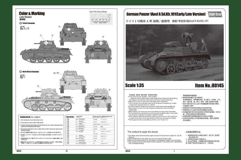 Hobby Boss 80145 German Panzer 1Ausf A Sd.Kfz.101(Early/Late Version) 1/35 – zdjęcie 3