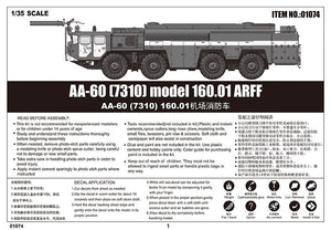 Trumpeter 01074 AA-60 (7310) model 160.01 ARFF 1/35 – zdjęcie 6