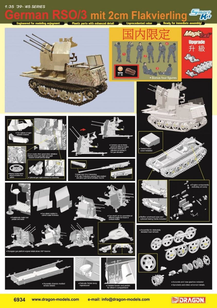 Dragon 6934 German RSO/3 mit 2cm Flakvierling 1/35