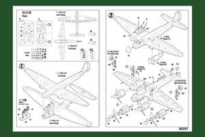Hobby Boss 80297 German Ju88 1/72 – zdjęcie 5