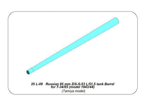 Aber 25L-09 Russian 85 mm ZiS-S-53 L/51.5 tank Barrel for T-34/85 (model 1943/44) (1/25) – image 7