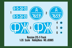 Hobby Boss 83885 Russian ZIS-5 Truck 1/35 – image 2